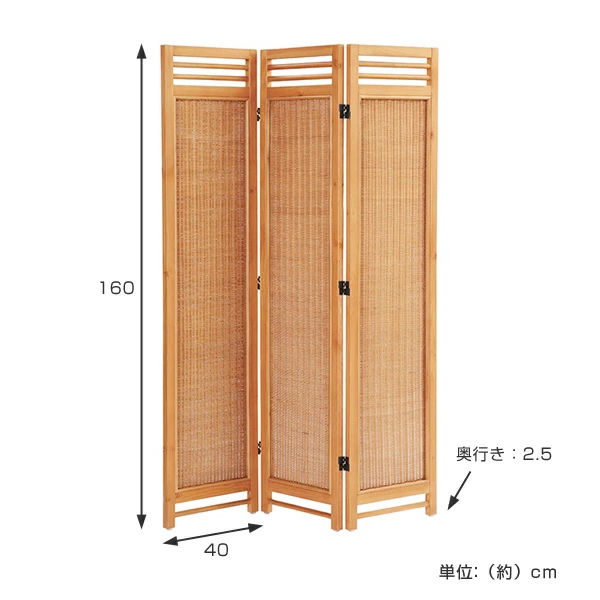 籐 スクリーン 3連 高さ160cm ラタン製...の詳細画像2