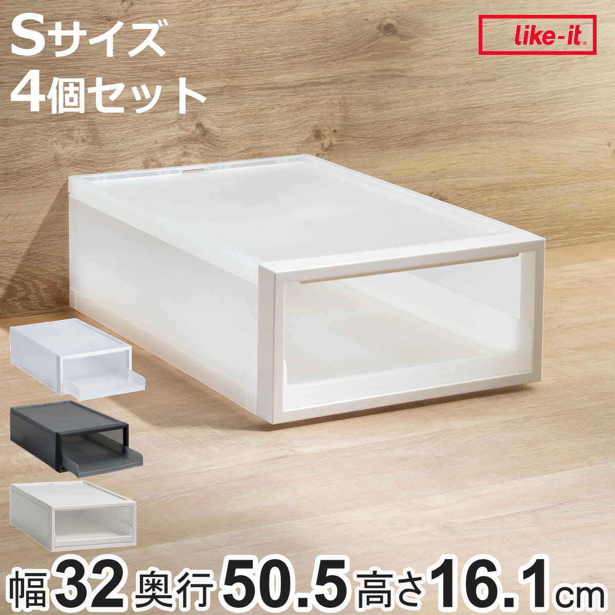 収納ケース トレータイプ クローゼットシステム 高さ16.1cm 日本製 同色4個セット （ 収納 衣装ケース トレー トレイ 収納ボックス クローゼット収納 ）