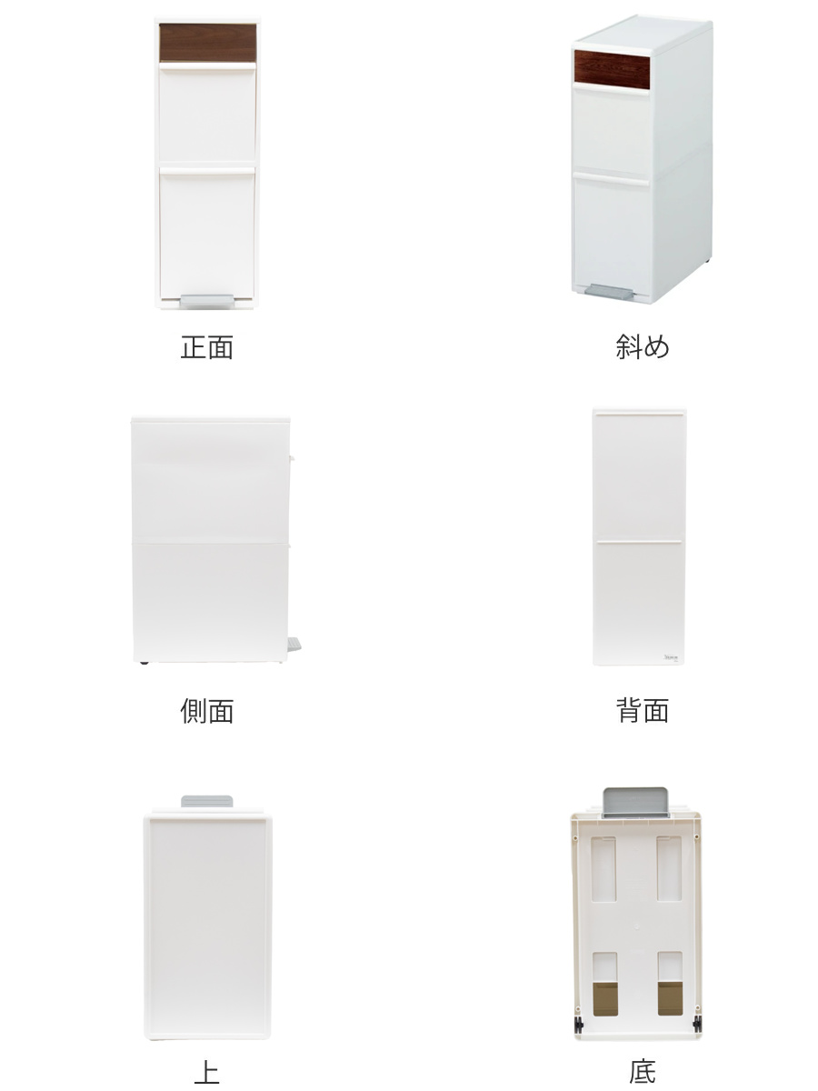 Like-it（ライクイット） 分別ゴミ箱 35L 幅25.5cm 2段 分別 スイング