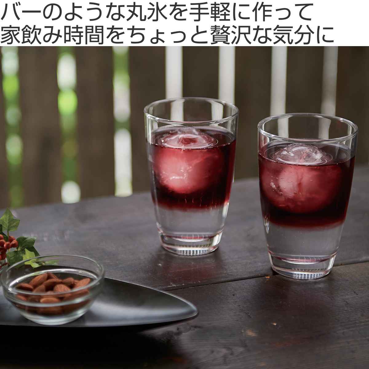 丸氷 製氷器 アイスボールメーカー ( 日本製...の詳細画像1