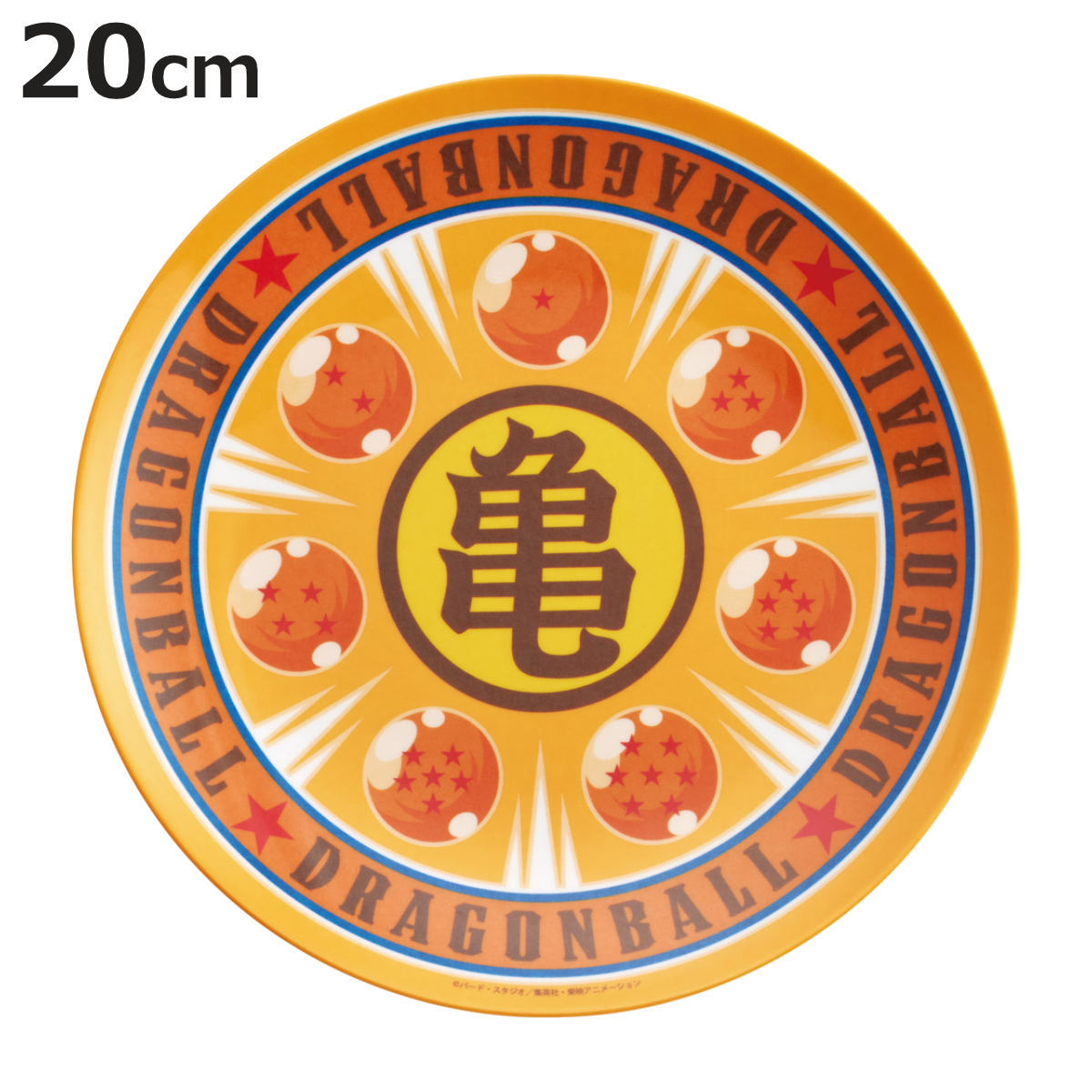 ドラゴンボール 皿」の人気商品一覧 | 安い商品を通販サイトから探す