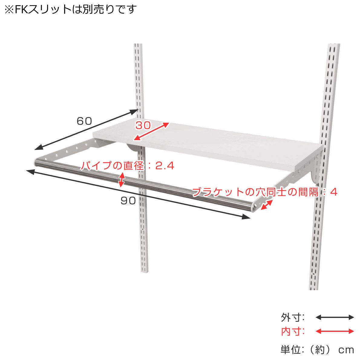 壁面収納 フィットラック ランドリー棚セット 幅90×奥行60cm 棚板奥行30cm （ 棚 ラック パイプ付き DIY 収納 ランドリーラック 洗濯機上 可動棚 ）_6