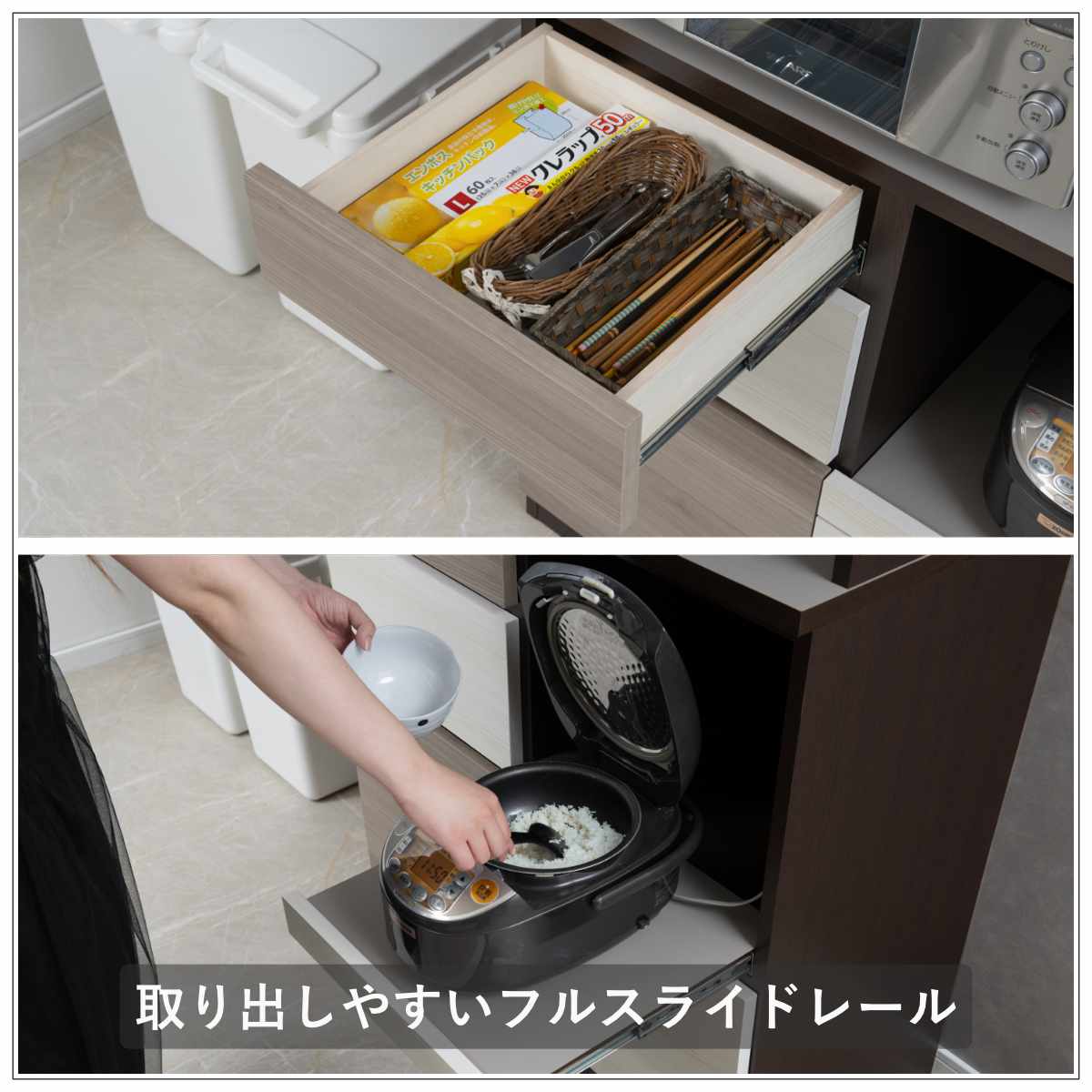 キッチンボード 幅90cm スリートーン フルスライドレール 日本製 キッチンボード 幅90cm スリートーン フルスライドレール 日本製