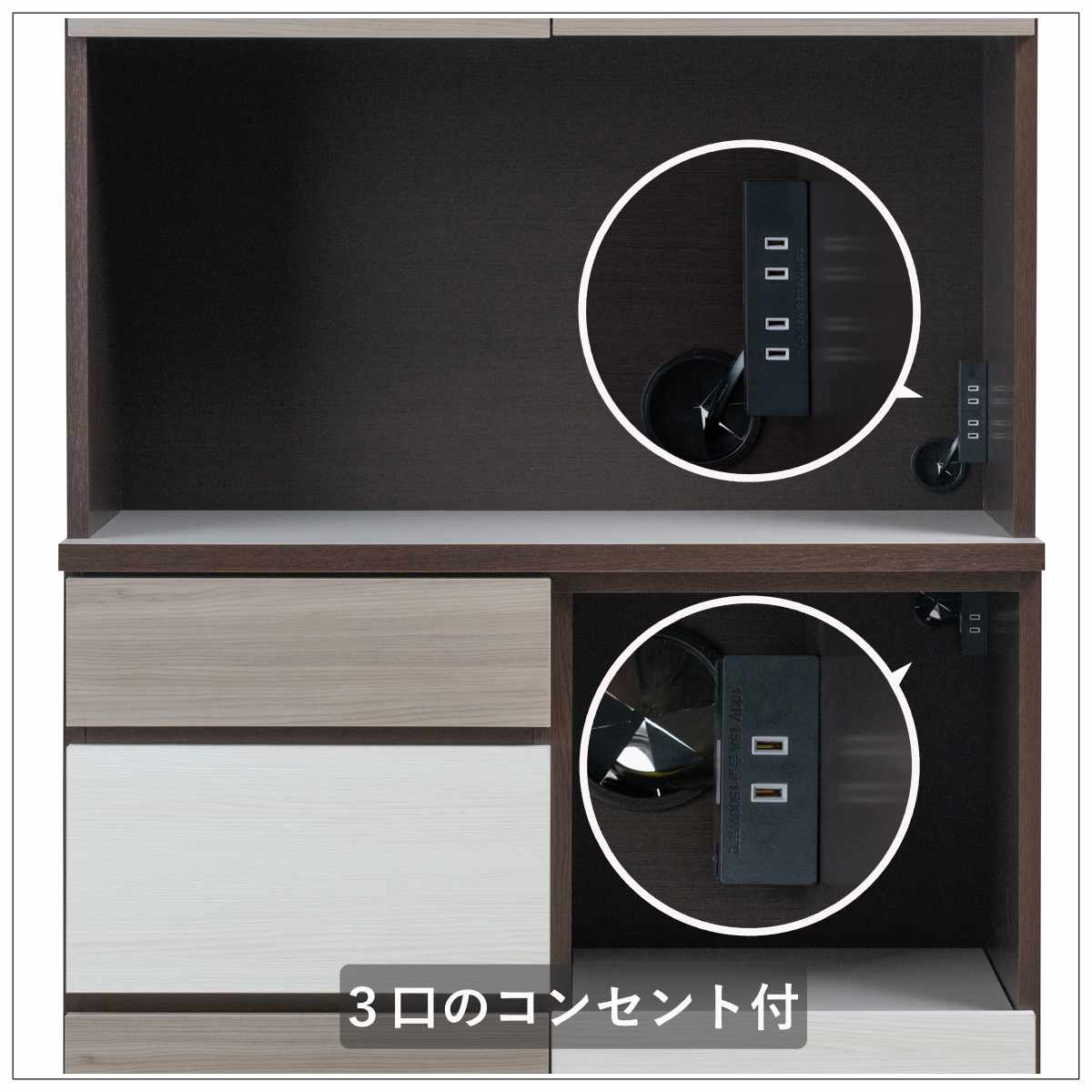 キッチンボード 幅90cm スリートーン フルスライドレール 日本製