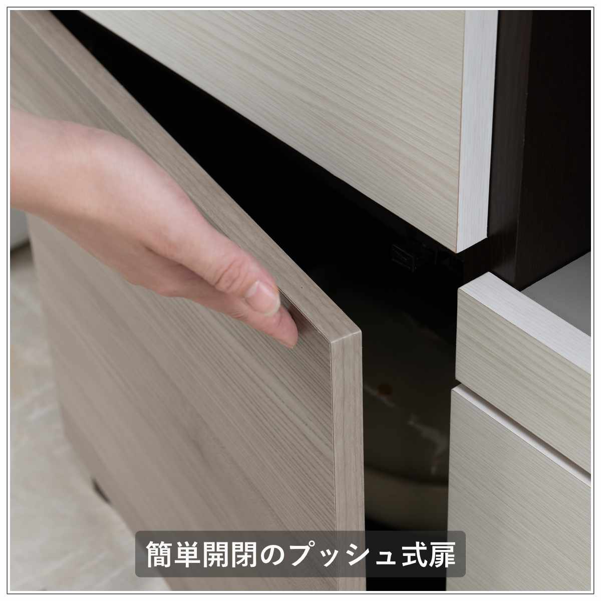 キッチンボード 幅90cm スリートーン フルスライドレール 日本製
