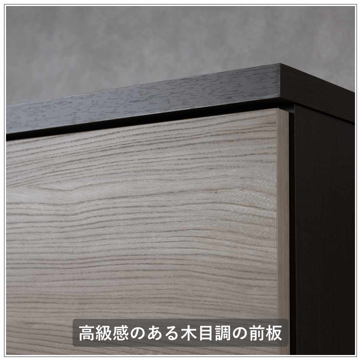 キッチンボード 幅90cm スリートーン フルスライドレール 日本製