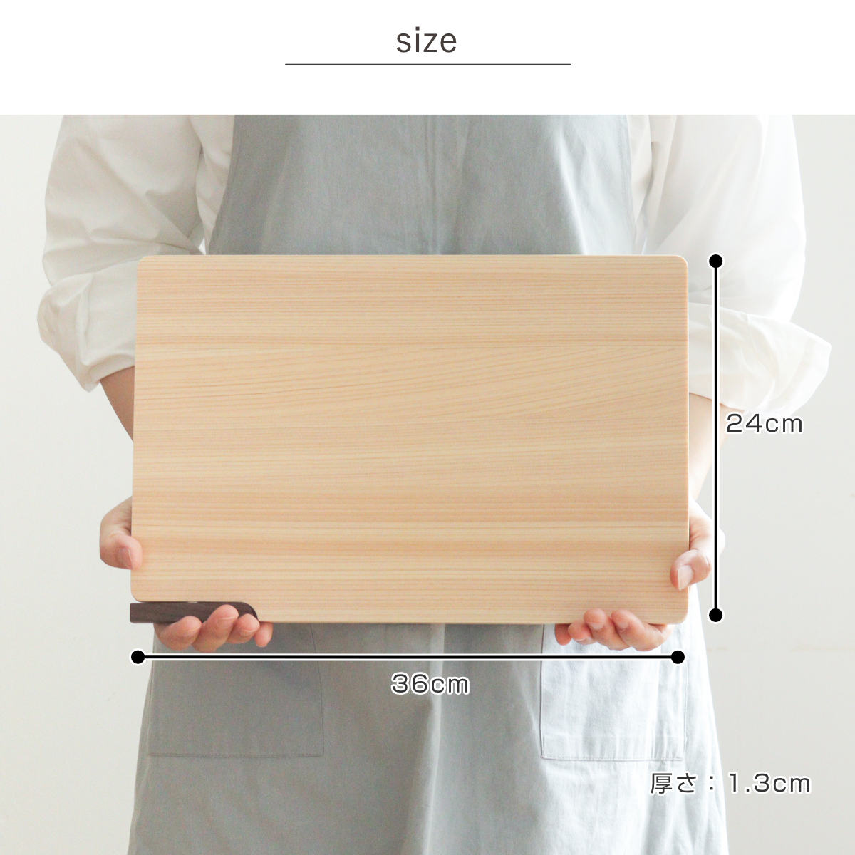 特典付き まな板 36cm ひのき スタンド付...の詳細画像2