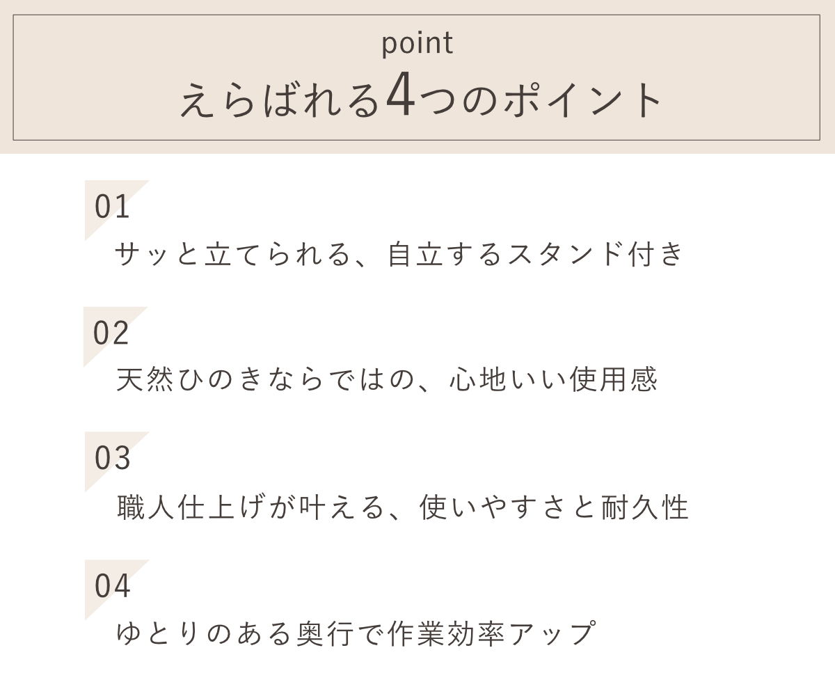 特典付き まな板 36cm ひのき スタンド付...の詳細画像3