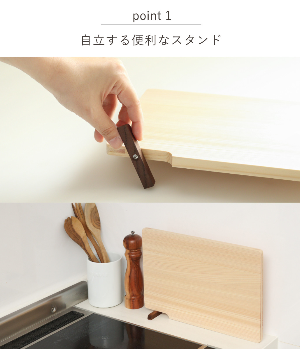 特典付き まな板 36cm ひのき スタンド付...の詳細画像4