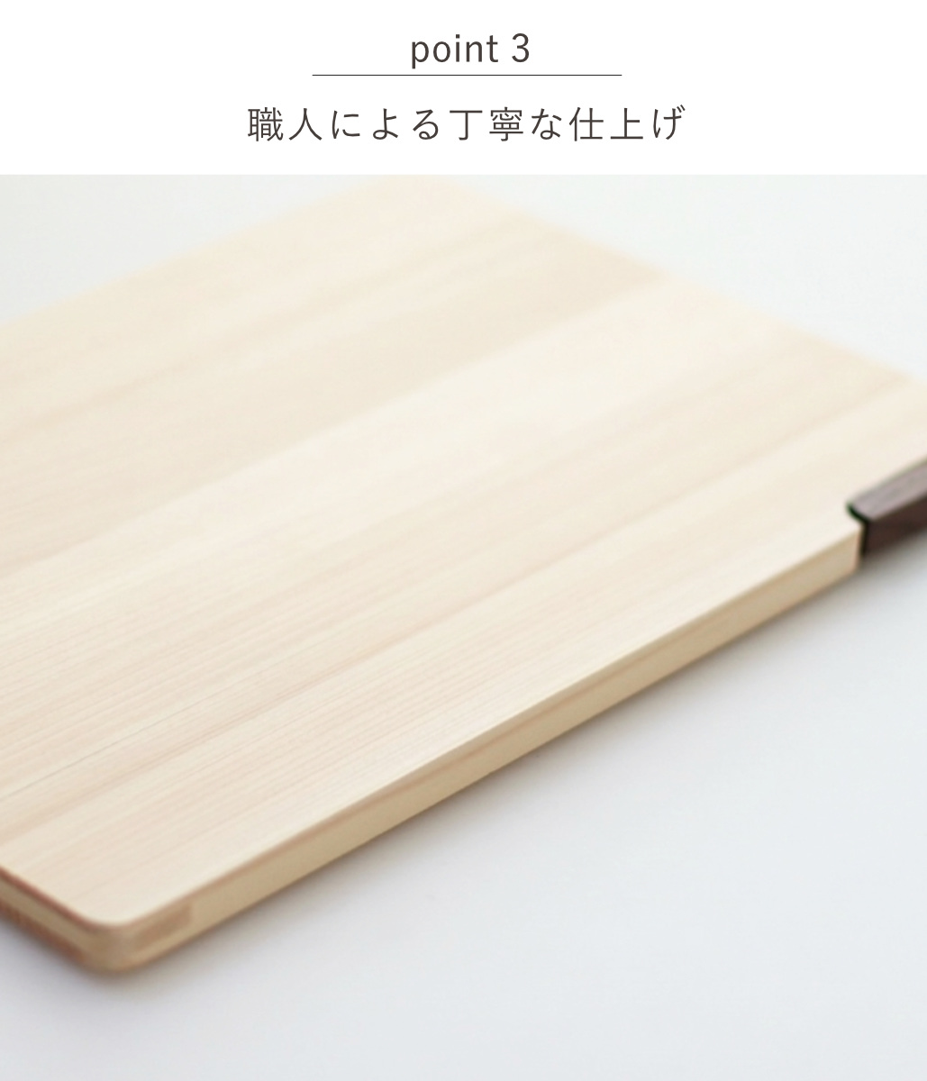 特典付き まな板 36cm ひのき スタンド付き 食洗器対応 日本製