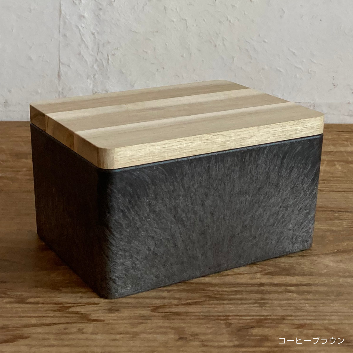 収納ボックス KITOHAKO ふた付き 小物入れ 幅15×奥行11×高さ8cm 日本製