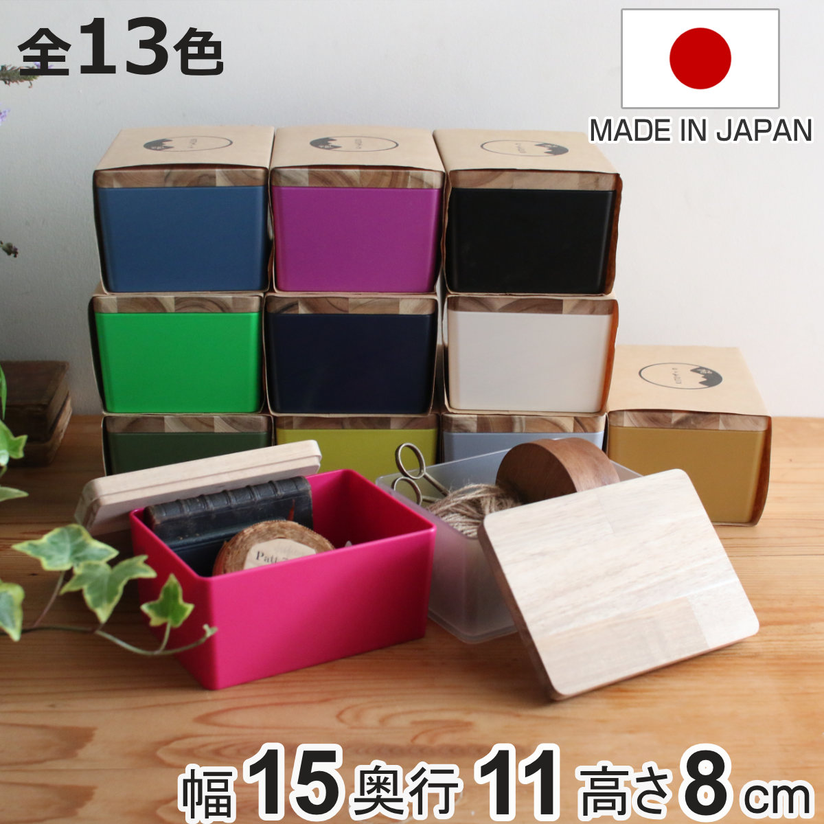 超希少 良品 入手困難] KITA CRAFT 2段 小物入れ 【公式通販】