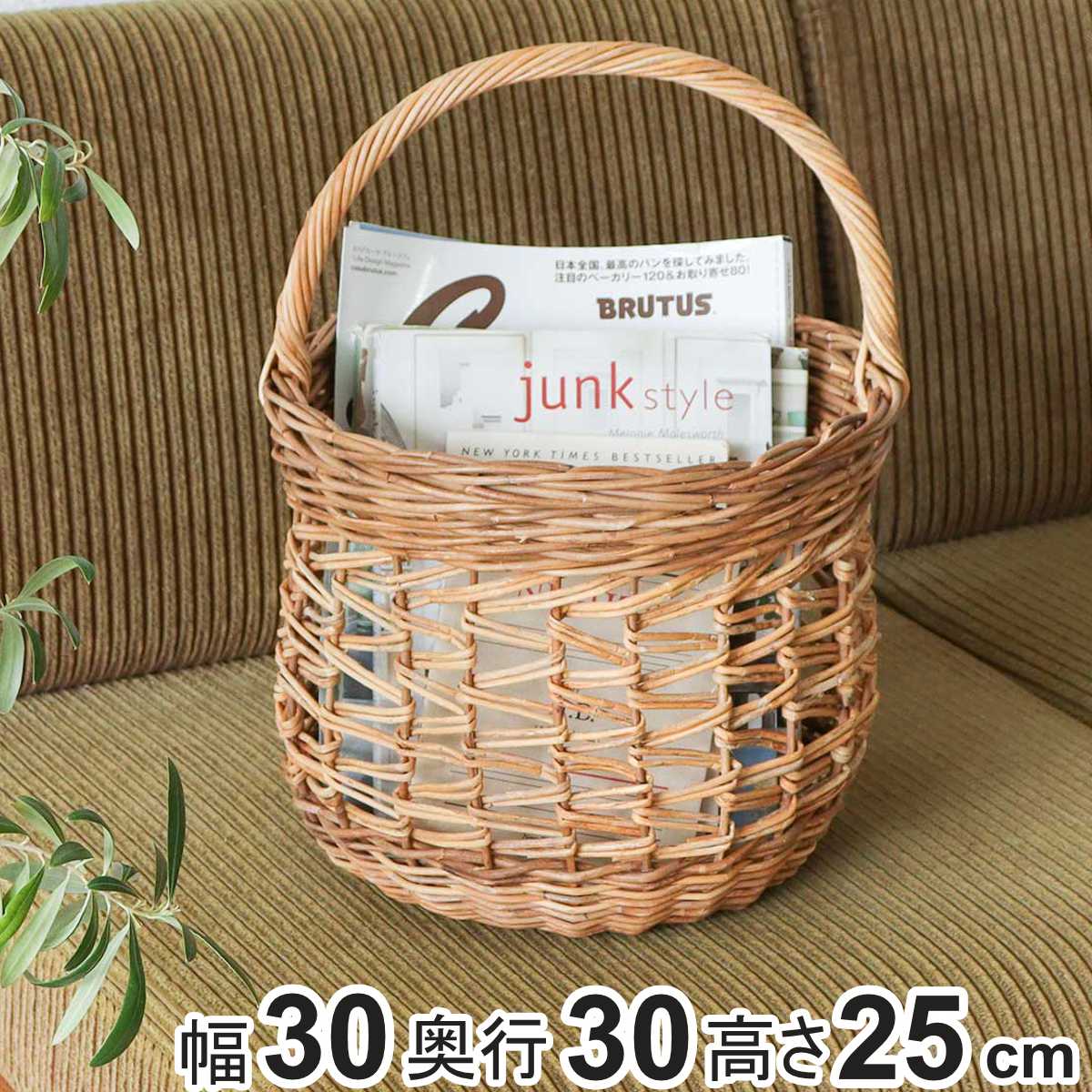 Creer かご アラログ レトロ ラウンド バスケット 直径30cm ラタン