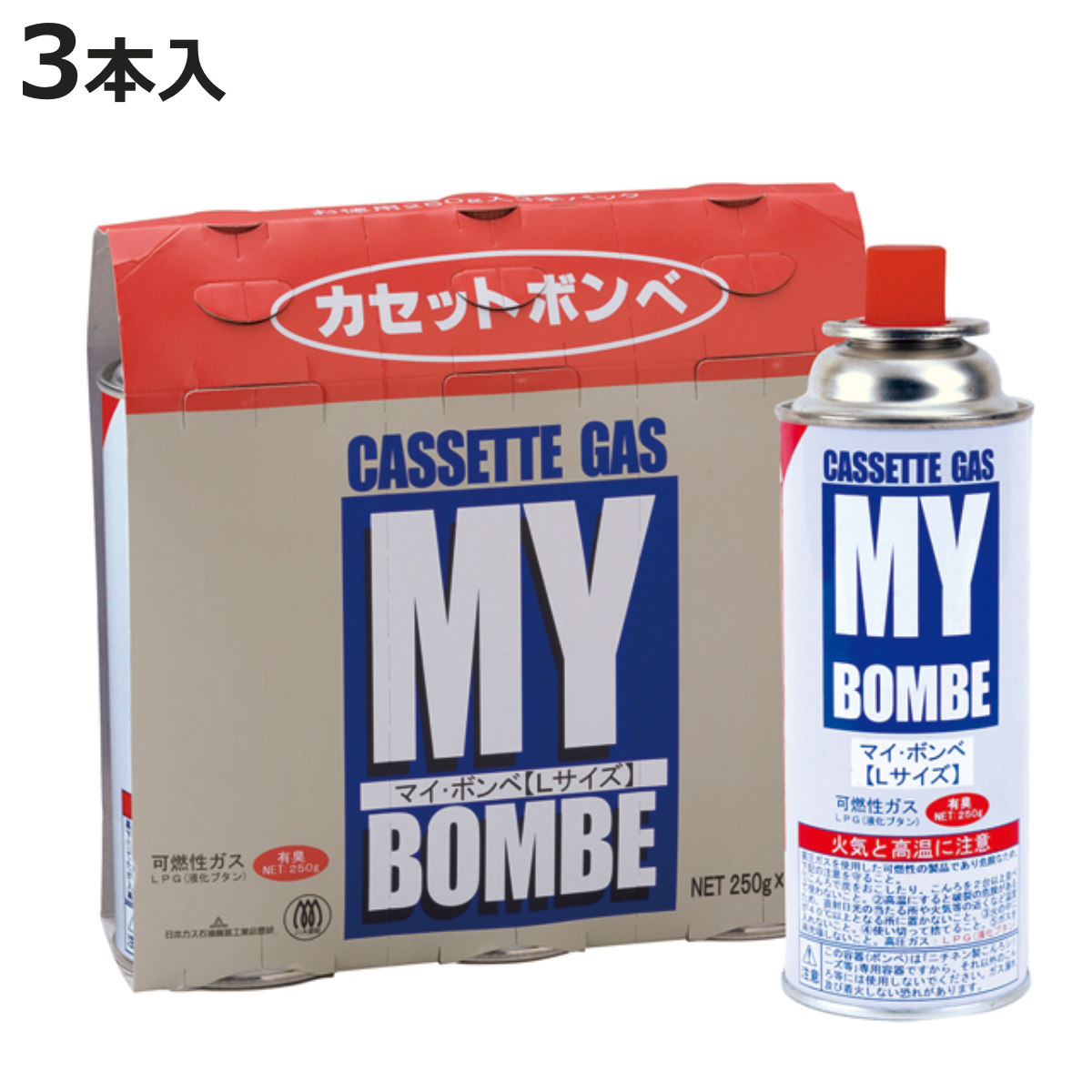 カセットボンベ 3本入り ガスボンベ マイ・ボンベL （ カセットガス 