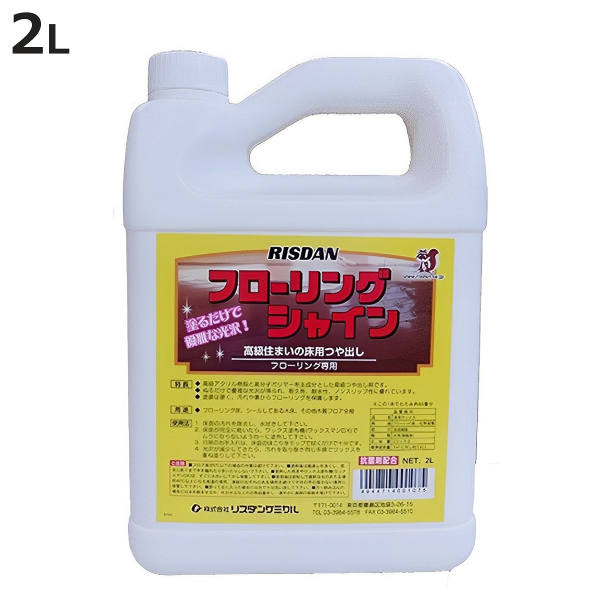 床用ワックス フローリングシャイン 光沢仕上げ 2L （ ワックス 