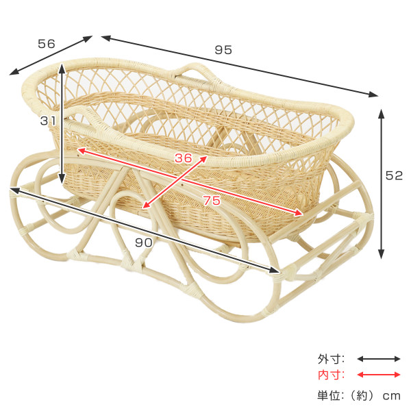 籐 ヨーラン ゆりかご 布団セット付 幅95cm （ ラタン ベビーベッド