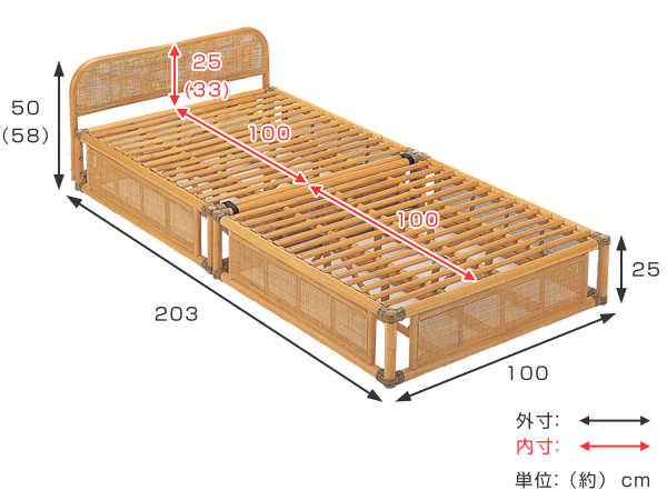 今枝商店 籐 シングルベッド 軽量 2分割 ラタンフレーム （ 家具