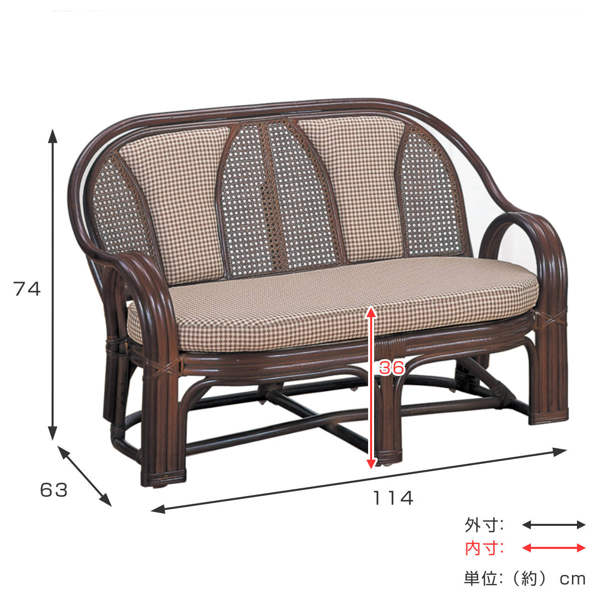 今枝商店 ソファ（素材：籐、ラタン）｜ソファ、ソファベッド｜家具
