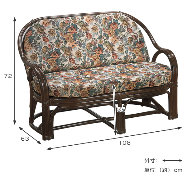 今枝商店 ソファ（素材：籐、ラタン）｜ソファ、ソファベッド｜家具