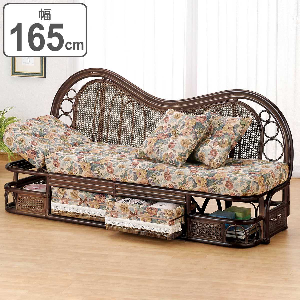 今枝商店 籐 カウチソファ リクライニング 引出し付 幅165cm （ 家具