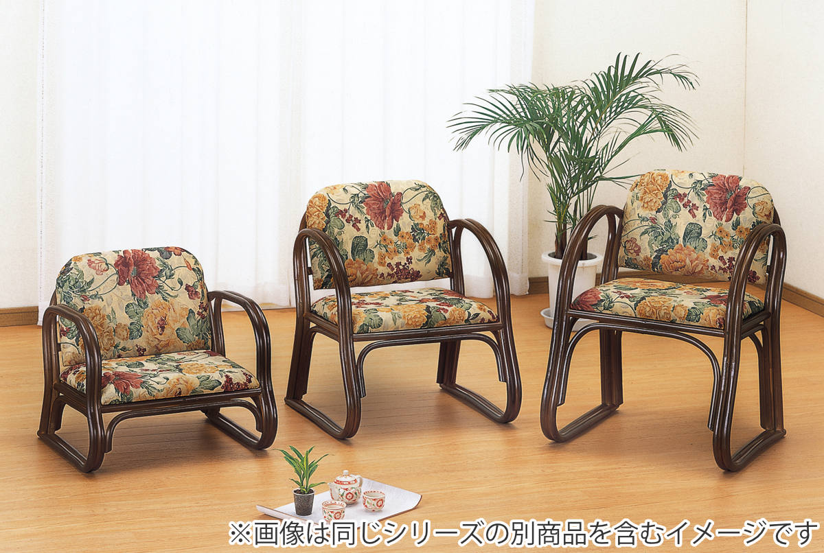 今枝商店 籐 座椅子 アームチェア ミドルタイプ 座面高35cm （ 正座