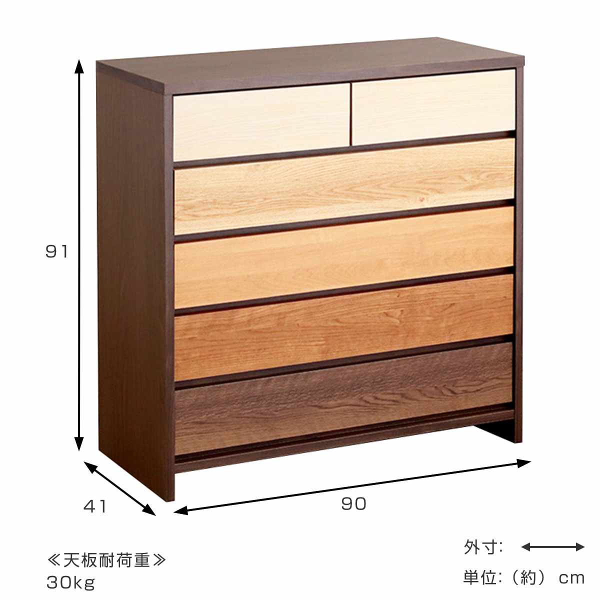 チェスト 5段 幅90cm 木目調 日本製 （ 引き出し 衣類収納 リビング収納 リビングチェスト 脚付き フルスライドレール 背面化粧 ）_3
