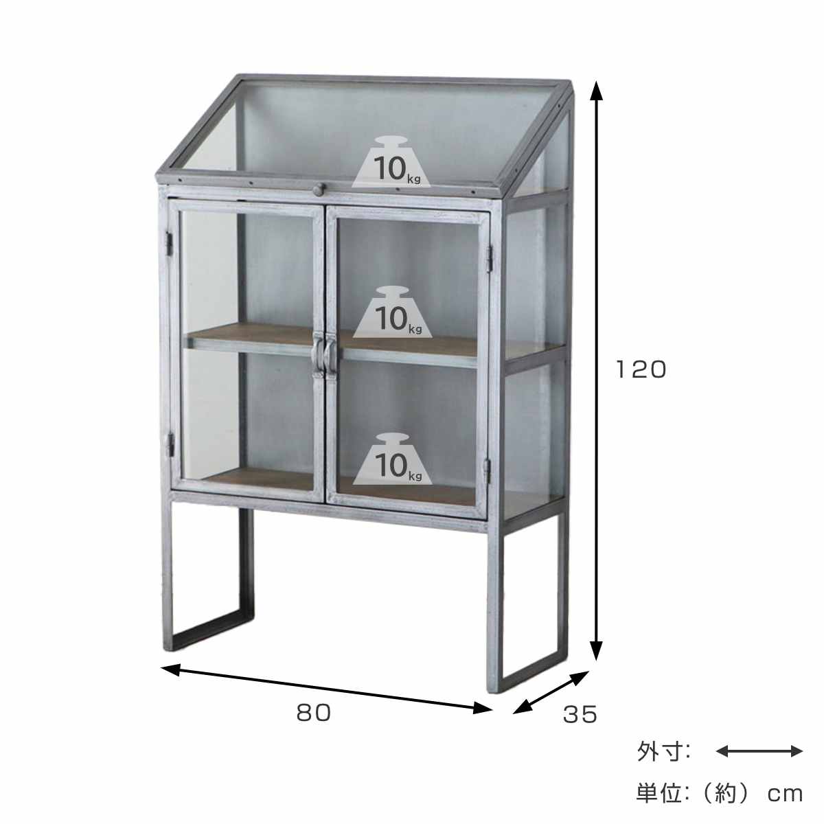 アンティーク調 ガラスキャビネット（スタイル：シャビーシック）の
