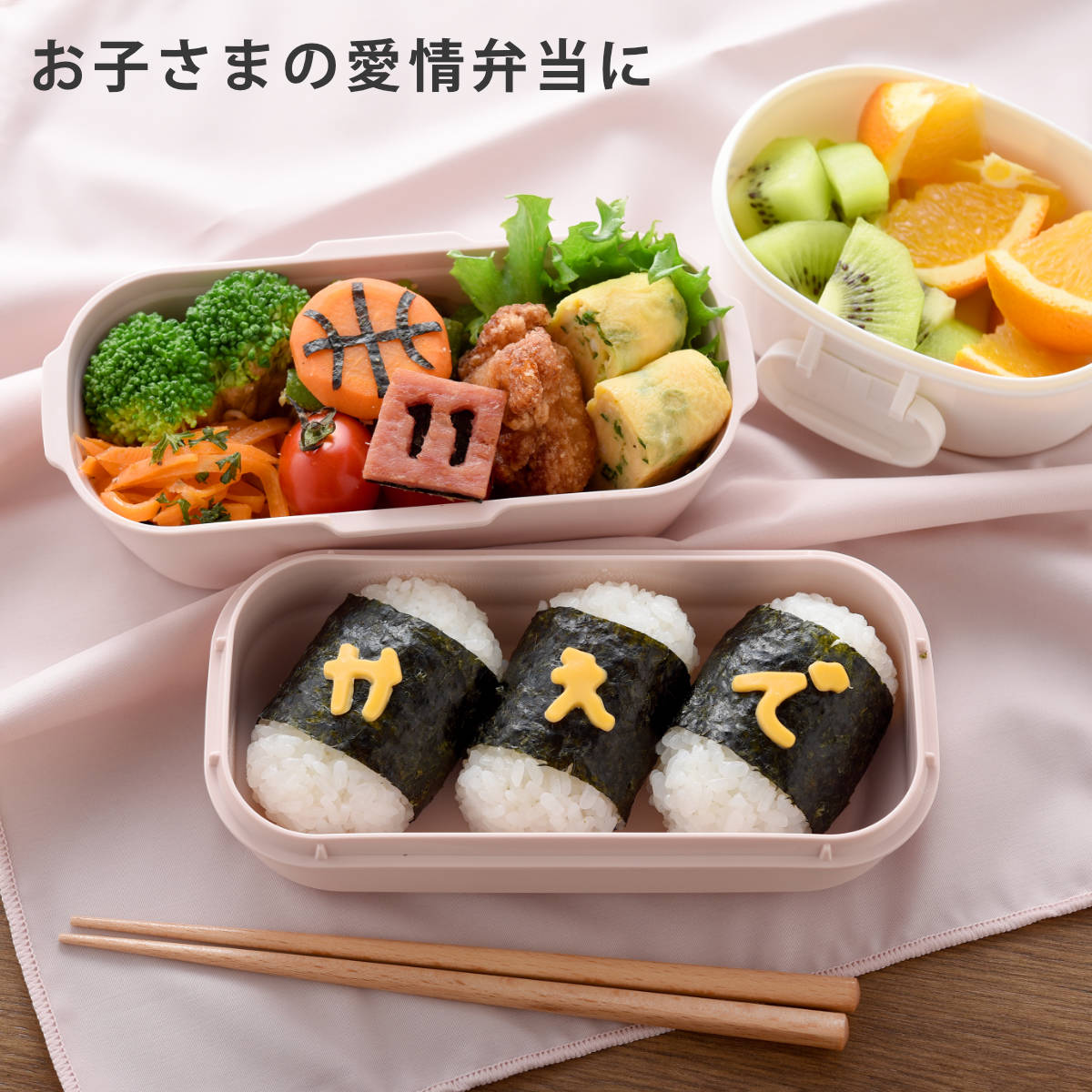 キャラ弁 商品一覧 - お弁当グッズのカラフルボックス - 売れ筋通販