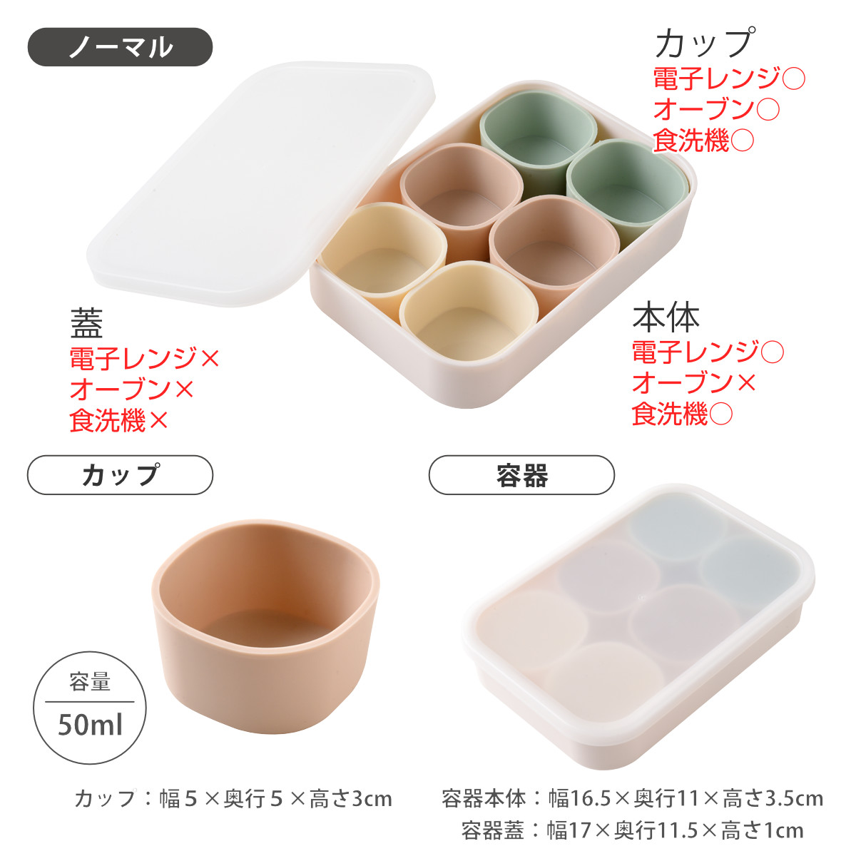 おかずカップ まるみの小分け保存カップ ( お弁当カップ レンジ対応 食洗機対応 おかず入れ 小分けカップ 仕切り カップ ) 関連画像3