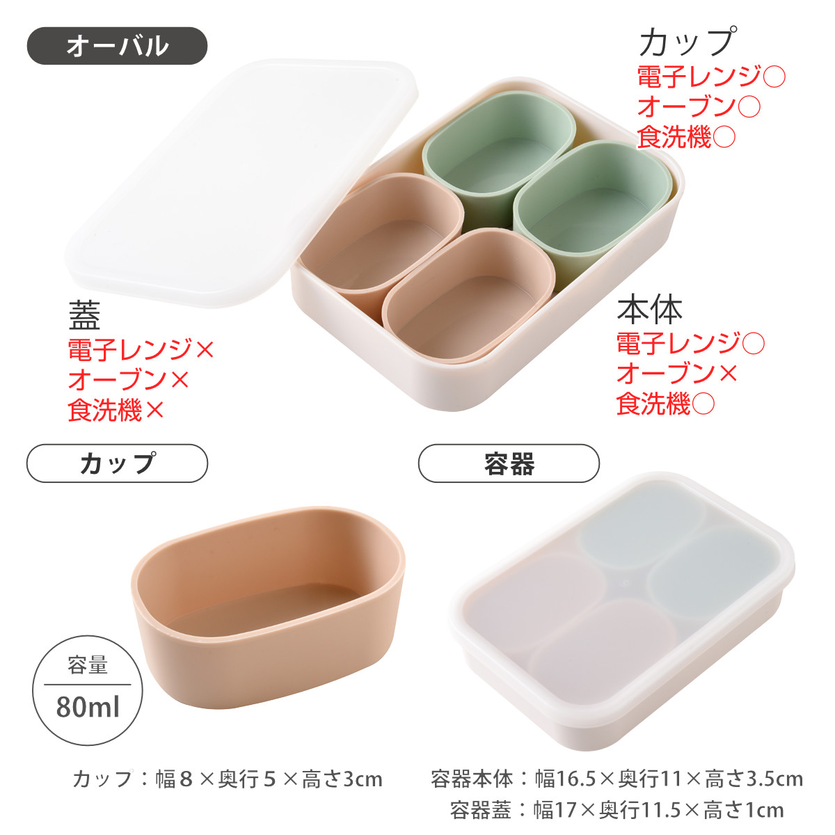 おかずカップ まるみの小分け保存カップ ( お弁当カップ レンジ対応 食洗機対応 おかず入れ 小分けカップ 仕切り カップ ) 関連画像5