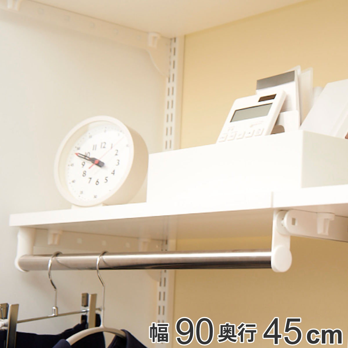 壁面収納 TPセット 木棚 パイプ セット 幅90cm 奥行45cm フィットラック （ 棚板 ハンガーラック DIY 収納 吊り下げ収納 クローゼット ホワイト ）