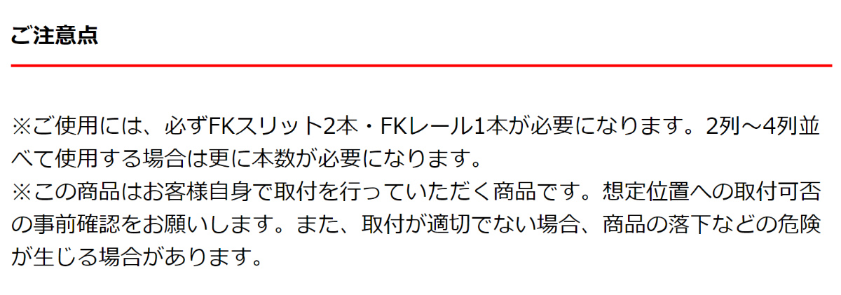 壁面収納 TSセット 棚板 ブラケット 幅45...の詳細画像3