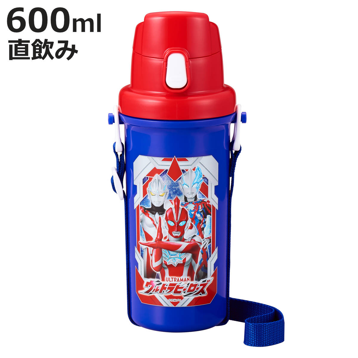 OSK（オーエスケー） 水筒 600ml ウルトラヒーローズ 直飲み