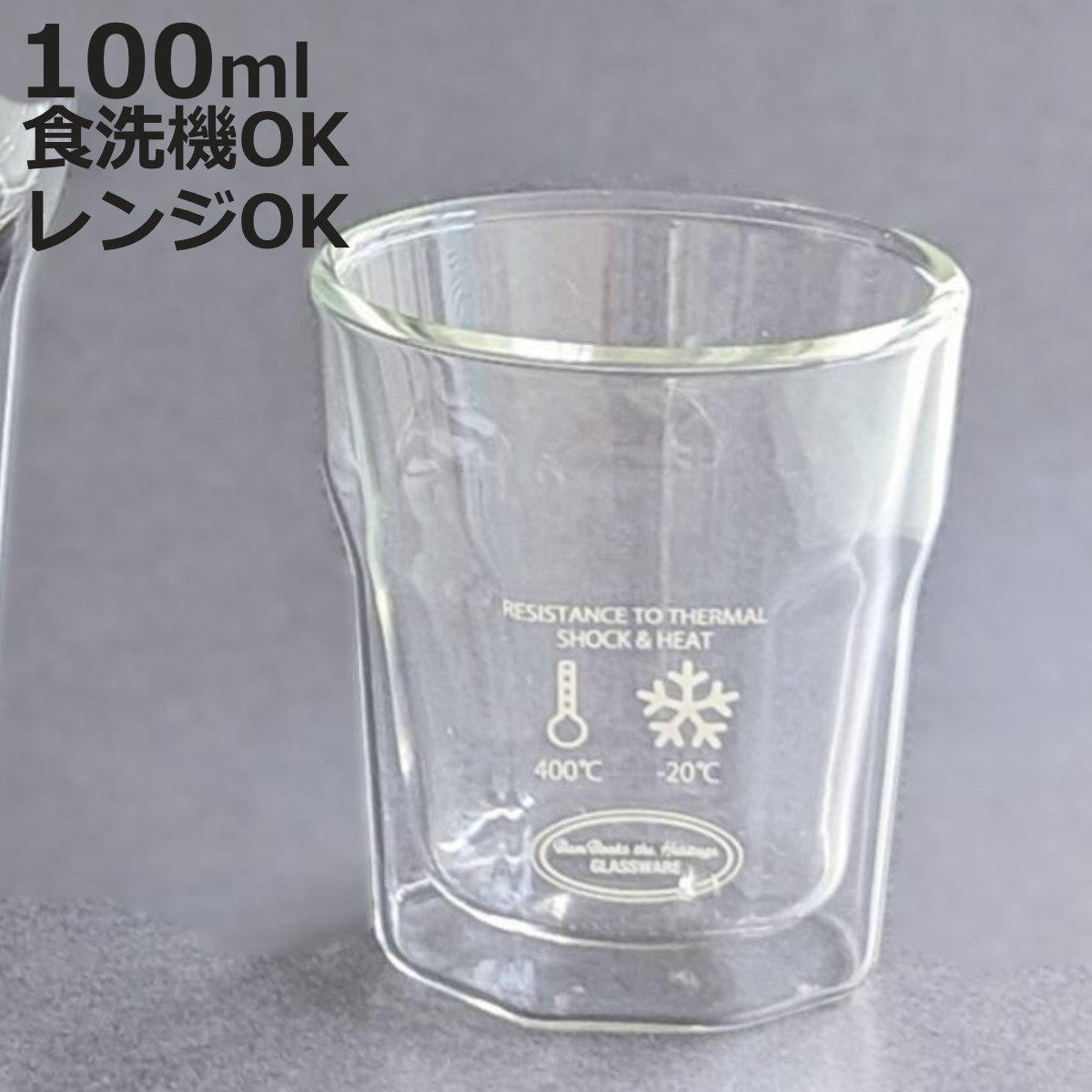 グラス 100ml DOUBLE WALL OCTAGONAL TUMBLER S （ ガラス 耐熱ガラス