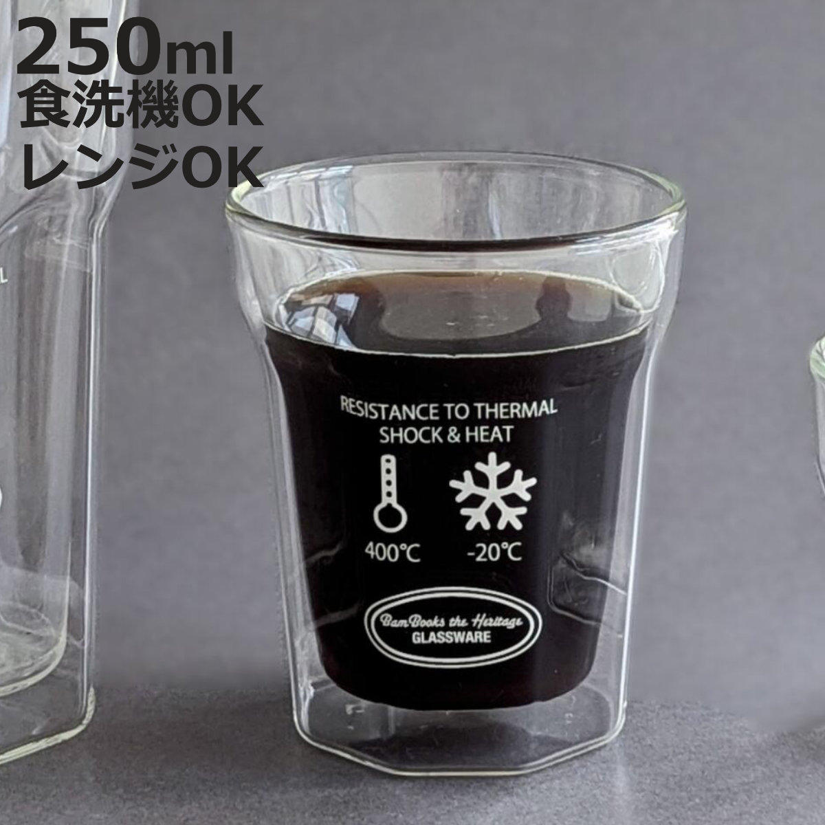 グラス 250ml DOUBLE WALL OCTAGONAL TUMBLER M （ ガラス 耐熱ガラス