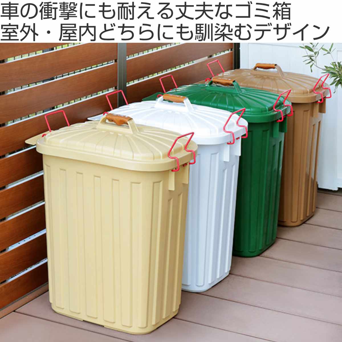 ゴミ箱 60L 屋外 ふた付き PALE×PA...の詳細画像1