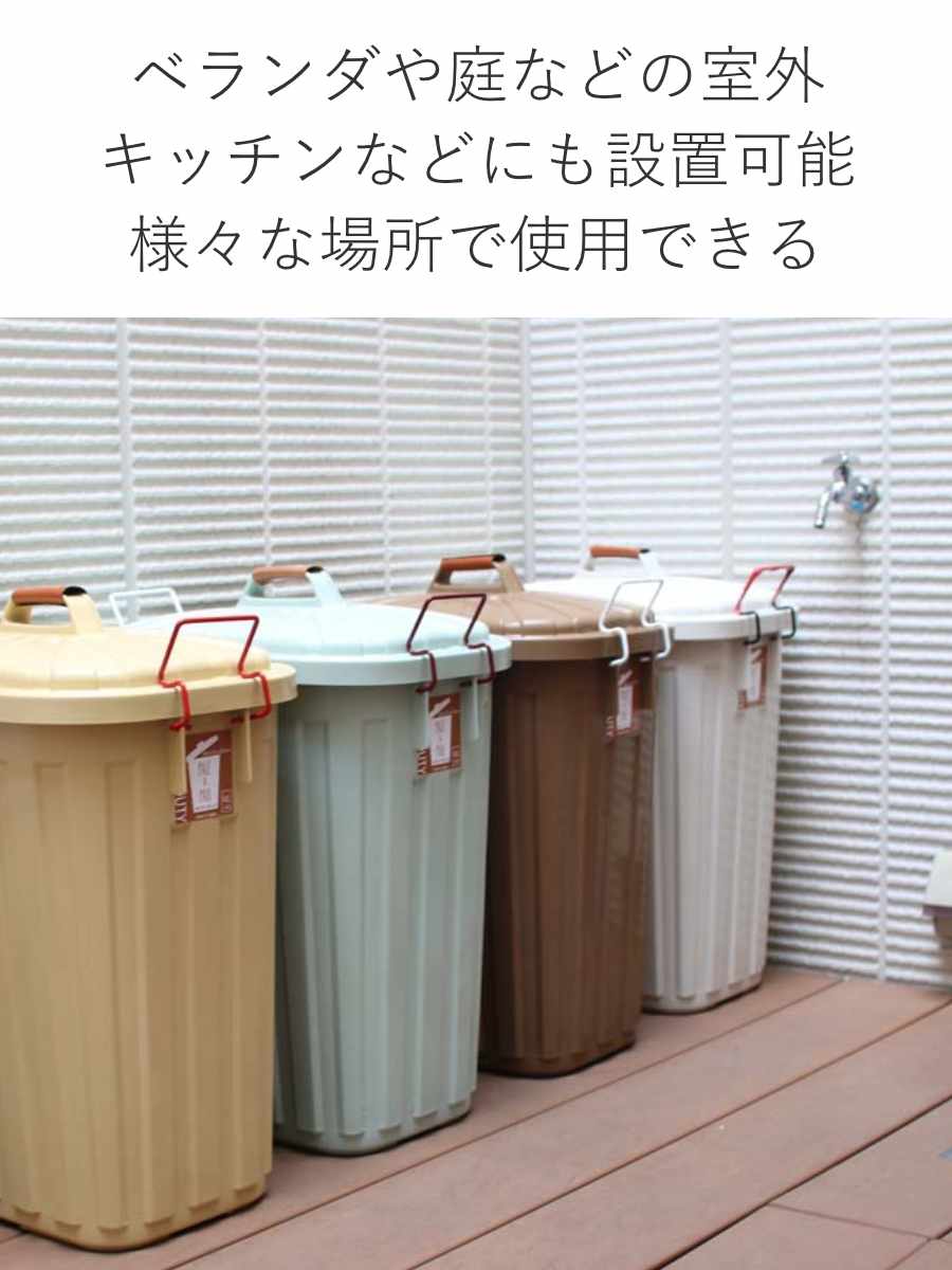 ゴミ箱 60L 屋外 ふた付き PALE×PA...の詳細画像5