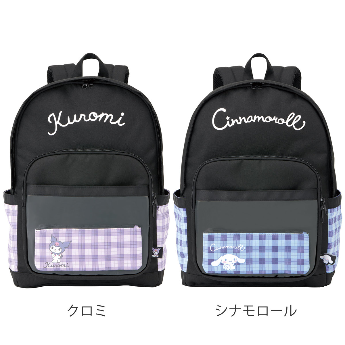 シナモンロール リュックのおすすめ人気商品一覧 通販 - Yahoo