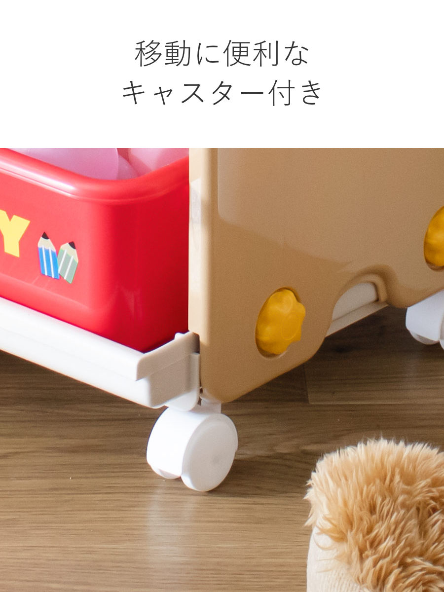 錦化成 おもちゃ 収納ラック 3段 ハローキティ トイ・ステーション