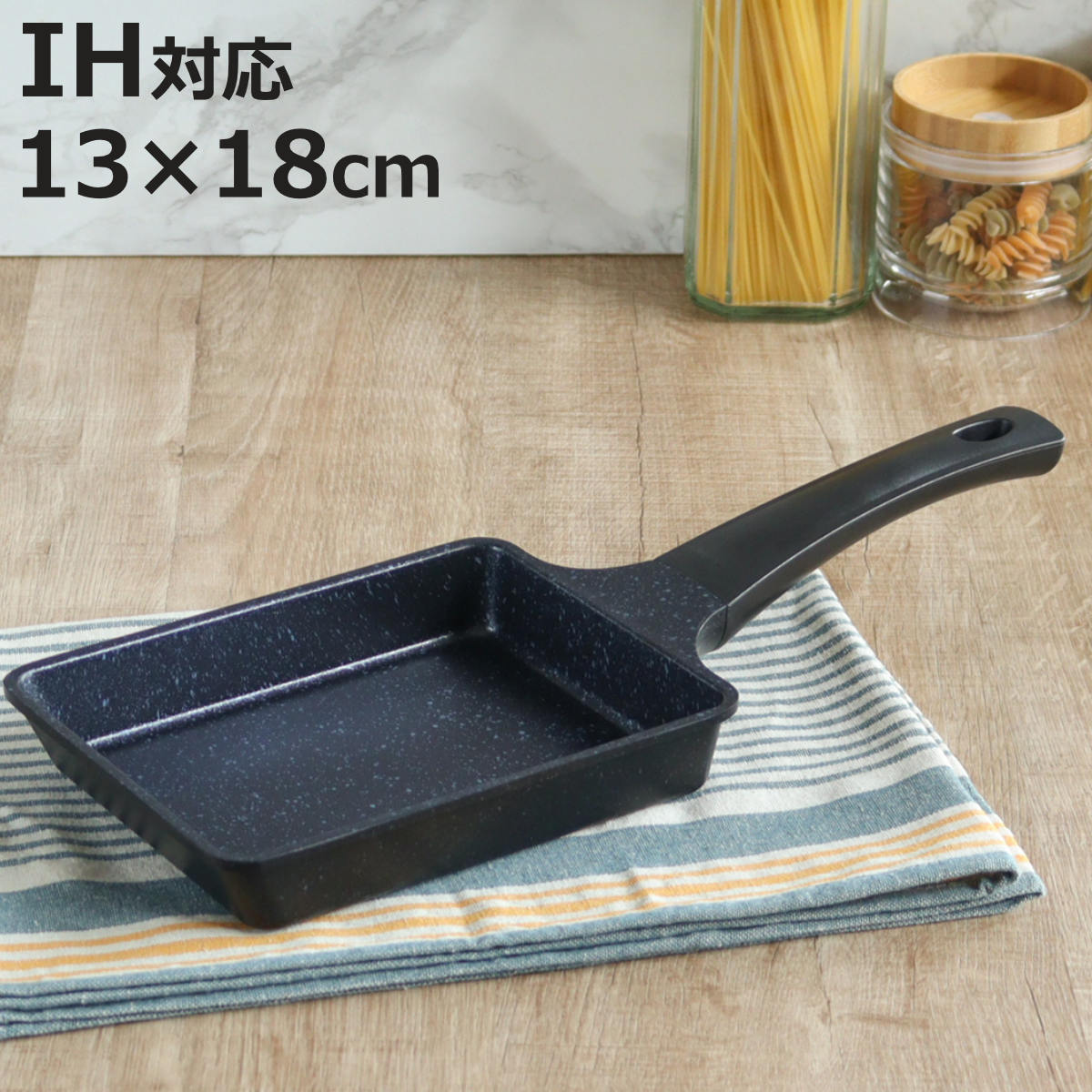 Swiss Diamond スイスダイヤモンド　玉子焼き エッグパン　レア！ 卵焼き器 IH対応 13×18cm 軽量 ダイヤモンドマーブルコーティング