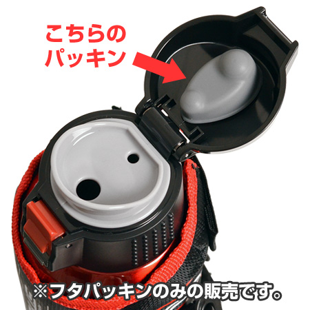 水筒 部品 フタパッキン スタイラス専用 スポ...の詳細画像1