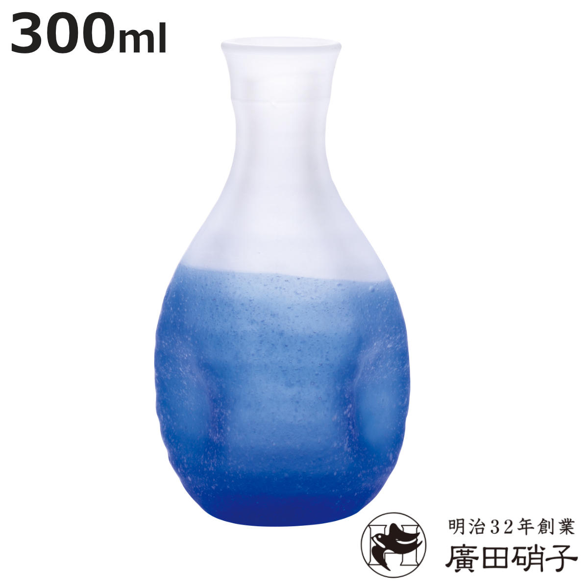 廣田硝子 吹雪 二合 徳利 ブルー （ ガラス 日本製 酒器 2合 冷酒