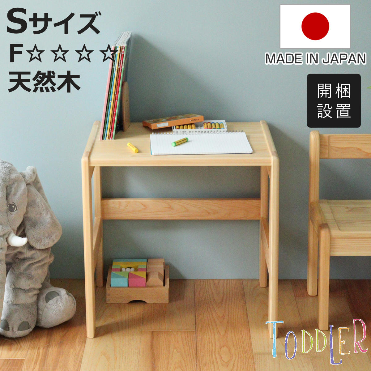 ヒノキ デスク 学習机 ひのき」の人気商品一覧 | 安い商品を通販サイト