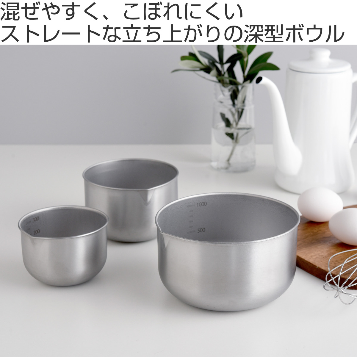 アーネスト（Arnest） ボウル 9cm ステンレスボウル 逸品物創