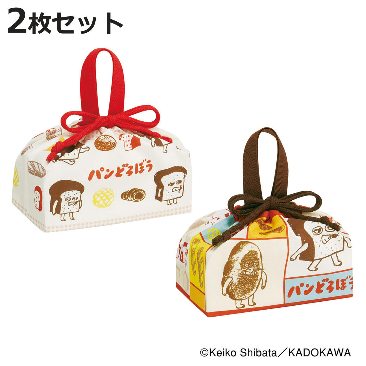 スケーター ランチ巾着 2枚セット パンどろぼう （ 弁当袋 お弁当袋