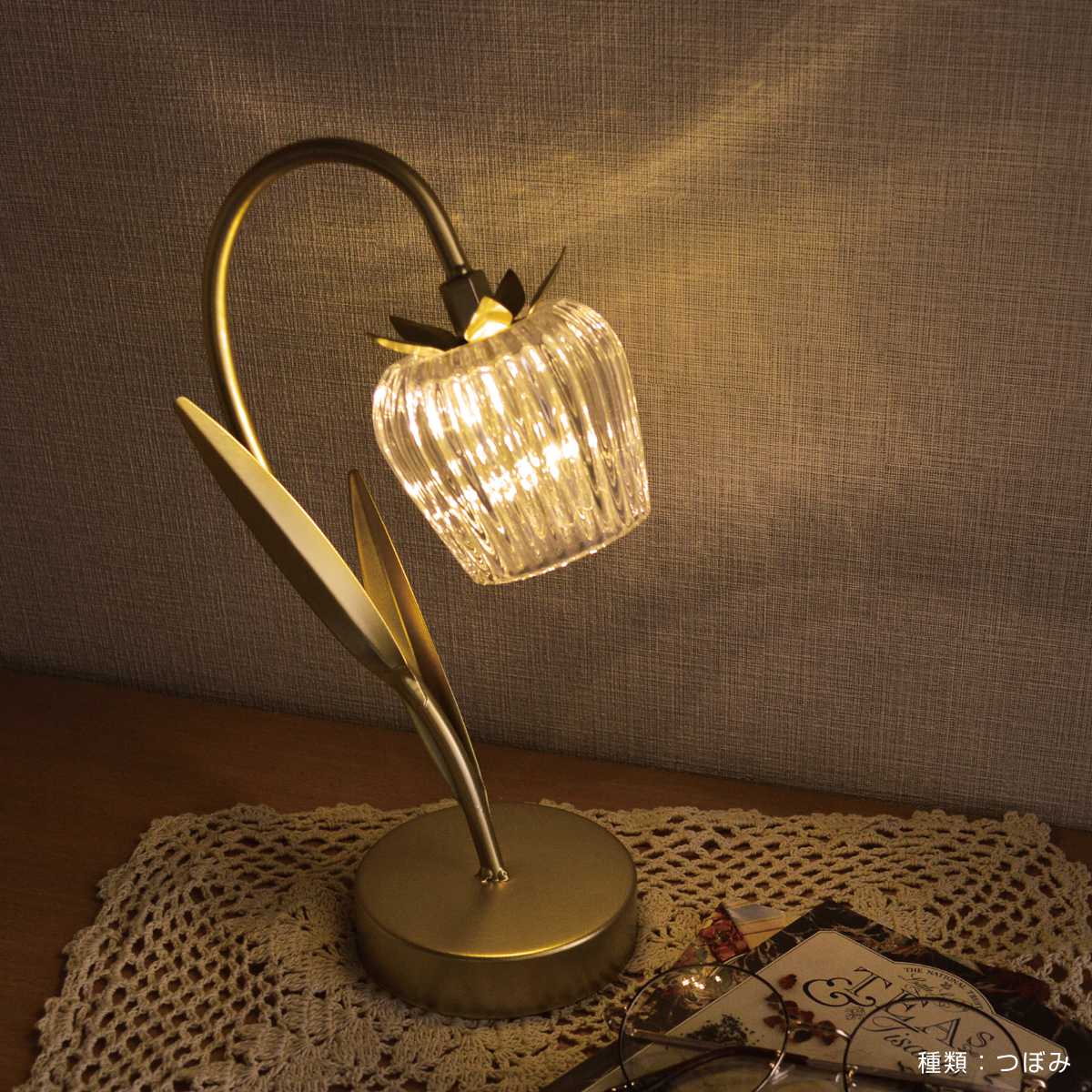 照明 すずらん（卓上ライト）｜照明、電球 | 家具、インテリア の