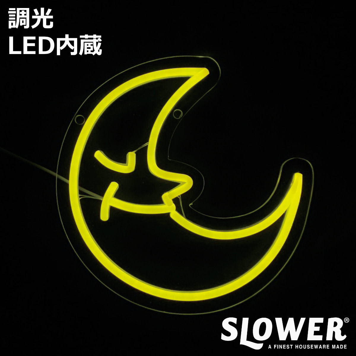 �T�C�����C�g LED Sleepy Crescent �l�I�j�[�T�C�����C�g SLOWER �i �l�I�� ���C�g �C���e���A �C���~�l�[�V���� �C�G���[ �� ���[�� �j