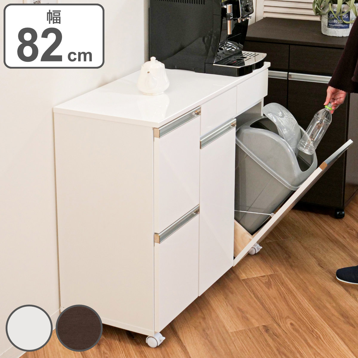ゴミ箱 38L 最大6分別 カウンター型 幅82cm 完成品 （ ごみ箱 19L×2 ペール付き 6分別 可能 カウンター 収納 分別 キッチン収納 ゴミ箱に見えない おしゃれ ）