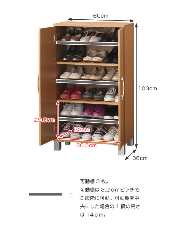 下駄箱 木製 ツードア 幅約60cm 6段 組立品 （ シューズラック
