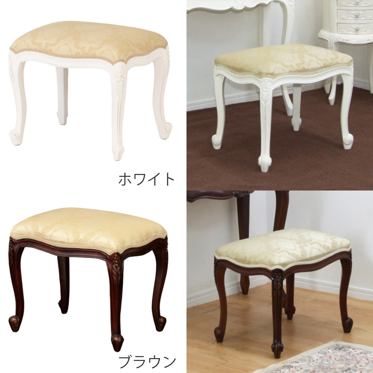 クロシオ フランシスカ スツール 猫足 猫脚 アンティーク調 天然木 クロシオ スツール 座面高45cm アンティーク風 猫脚 （ 天然木 椅子